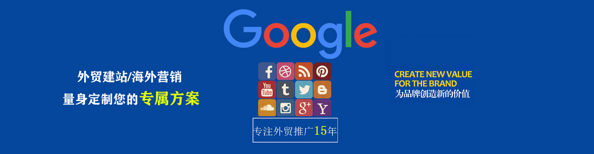 辉南信息流平台