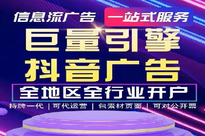 成功案例：如何利用信息流广告提升用户转化率